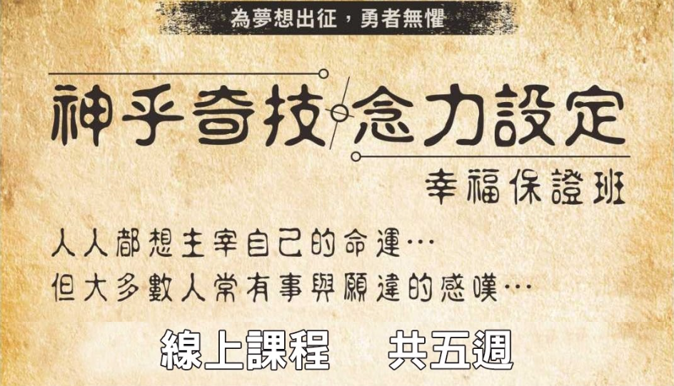 播放